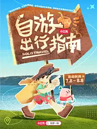 公众号推文排版参考