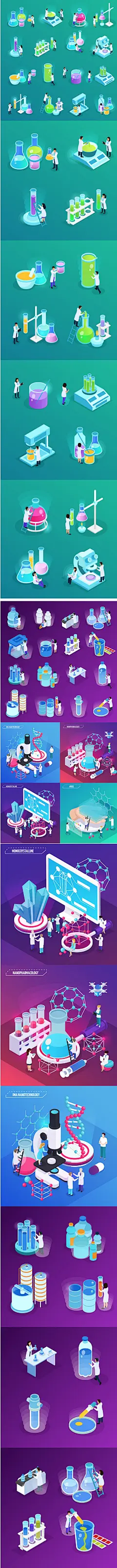 2.5D立体UI网页插画医疗科技生物科研医生研究基因AI图形素材S230-淘宝网