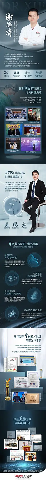 素材【字体设计】