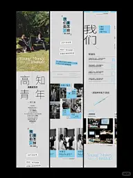 小红薯长图预览 1