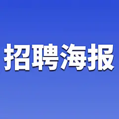 采集图片