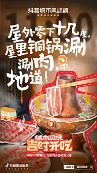 【真实场景手绘】封面海报