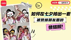 摄影技巧-拍照技巧-64cc7e76000000000c03542e