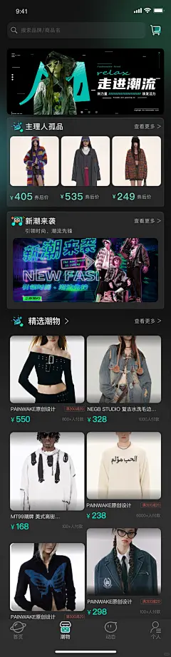 UI设计｜原创音乐app - 小红书