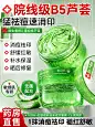 750主图-美妆-面霜类预览 2