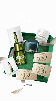 LA MER海蓝之谜官方旗舰店