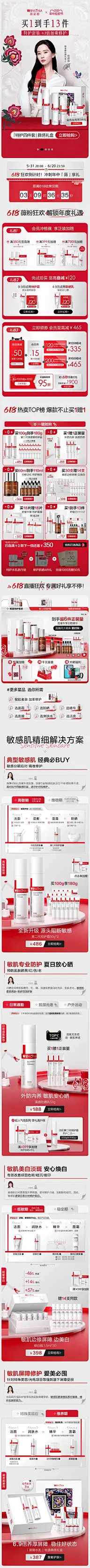 熊熊王子的专属素材库