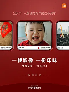 This may contain: an advertisement for the chinese children&amp;#x27;s book, which features three pictures of babies