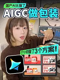 A-平面  花案平铺