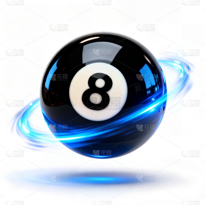常规内容-特效系列科技感蓝色炫光台球元素