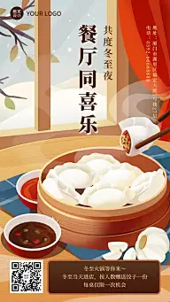 银行海报参考素材