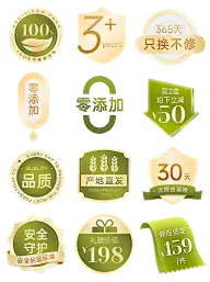 优惠券/标签排版参考