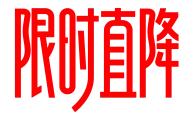 LOGO字体变形设计