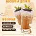 餐饮美食冬系列奶茶饮品手机海报