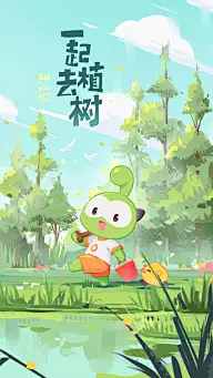 B-节日/节气营销