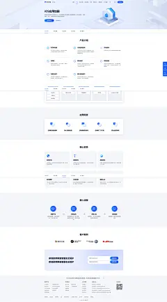 iOS应用加固_iOS加固_代码混淆_字符串加密_字符混淆_网易易盾