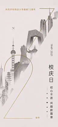 素材源文件