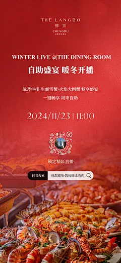 微信图片_20241120102328