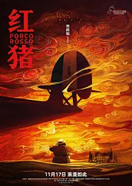 电影海报（插画版）