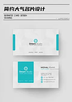 名片设计①⑨⑨