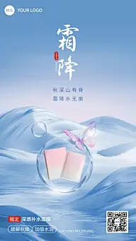 营销海报