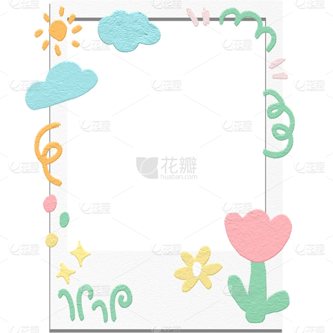 通用扁平风卡通白底相框边框贴纸素材