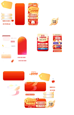 红色系主图腰带