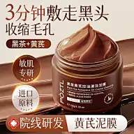 店铺详情页设计