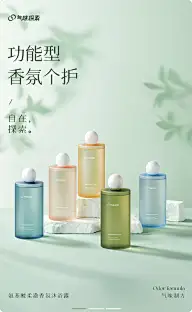 专题页和引导页，banner