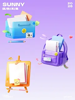 绝了！用AI搞定教育类3D视觉元素【附教程】 - 小红书