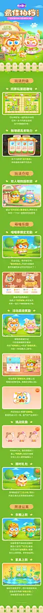 Royal Kingdom预览 3