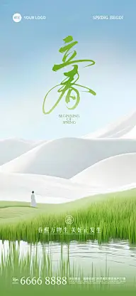 创意
