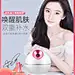 金稻蒸脸器纳米蒸汽喷雾机家用美容仪器补水仪脸部加湿器冷热双喷-tmall.com天猫