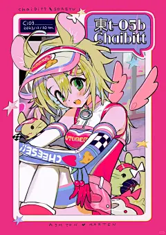 画风太顶！色彩丰富设计感满满海报插画师 - 小红书