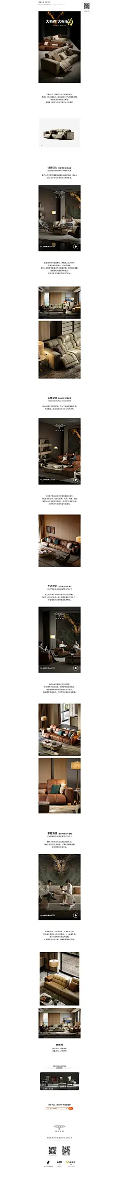 功能沙发 大有所为