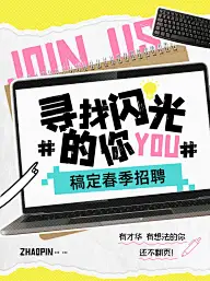 小红书——广告图