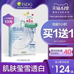 保健品主图  (31)