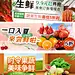 生鲜美食食品电商活动banner-源文件