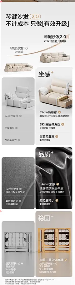 政府补贴林氏家居大象耳朵钢琴键真皮沙发客厅轻奢新款牛皮沙发-tmall.com天猫