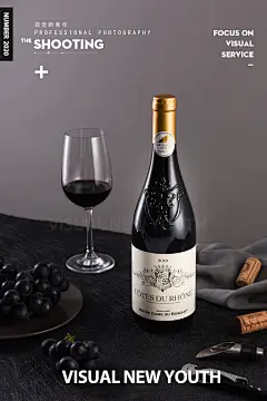 视觉新青年|红酒拍摄|产品摄影|酒水摄影|静物摄影|静物修图|商业拍摄|创意策划|