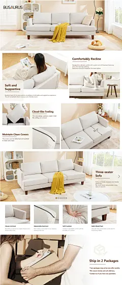 亚马逊家具沙发详情页A+高级A+