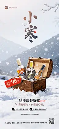 来自微信小程序