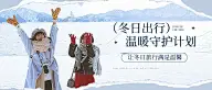 文字标题排版