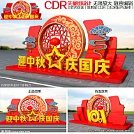 时尚蓝色打印机环保硒鼓包装设计图片