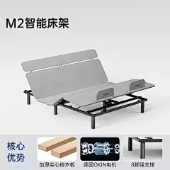 【补贴】西屋M2智能床多功能可升降全自动电动床主卧高端弹簧床垫-tmall.com天猫
