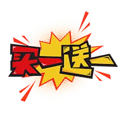 千库网_买一送一卡通艺术字_艺术字编号10578725