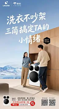 天猫京东官方图