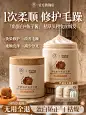 750主图-美妆-面霜类预览 3