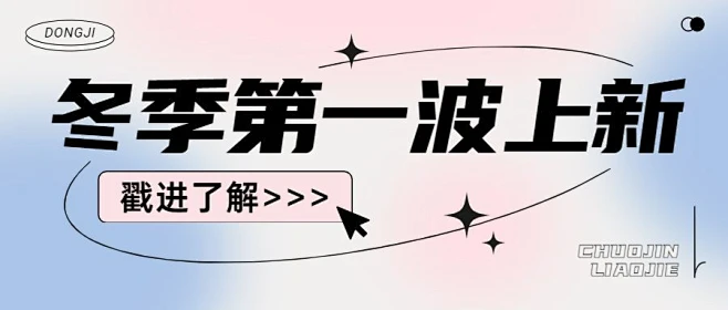 简约弥散风微信公众号首图