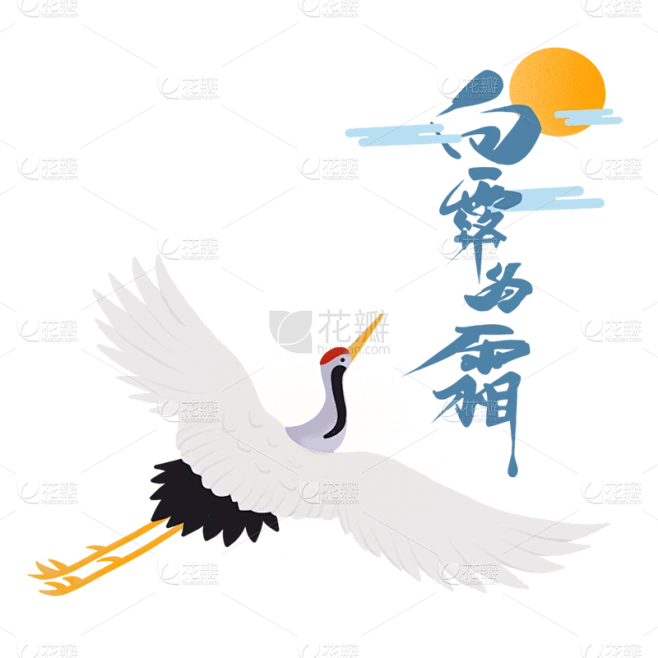 【微商】白露节气场景专题